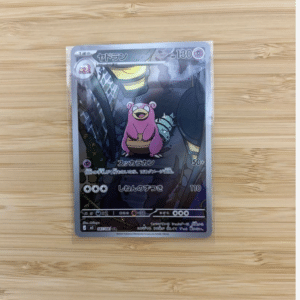 100541 Pokémon Card Slowbro AR