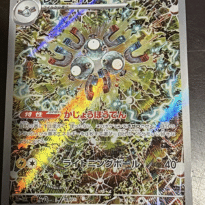 100543 Pokémon Card Magneton AR sv8 112/106