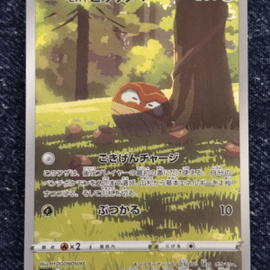 100547 Pokémon Card Hisuian Voltorb AR