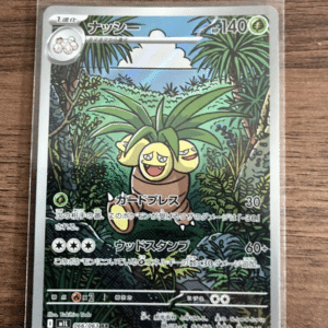 100551  Pokémon Card Exeggutor 066/063 AR
