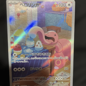 100553  Pokémon Card Lickitung AR 082/071