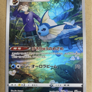 100570 Vaporeon CHR Sword & Shield VMAX Climax 189/184