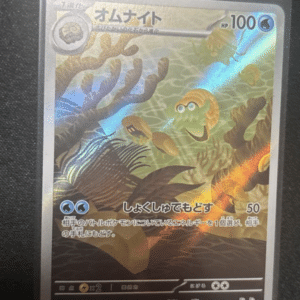 100572 Omanyte AR Scarlet & Violet