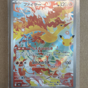 100578 Fire AR MEGA Expansion Pack 30th CELEBRATION (Kira)