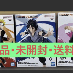 100746  NARUTO VIBRATION STARS Figure 3-Piece Set