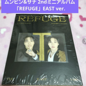 100788 Moonbin & Sanha 2nd Mini Album "REFUGE" EAST ver.