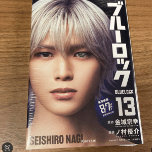 100893 Blue Lock Vol. 13 (Shrink-wrapped/Unopened)