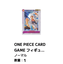 101523 ONE PIECE CARD GAME Figure Collection 2