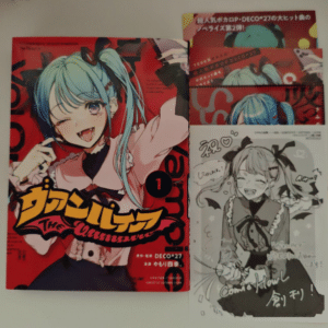 101809  Vampire 1 – DECO*27, Shiki Yamori.