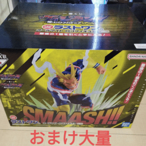 102040  Excellent condition – My Hero Academia Ichiban Kuji "Last One" Prize: All Might figure