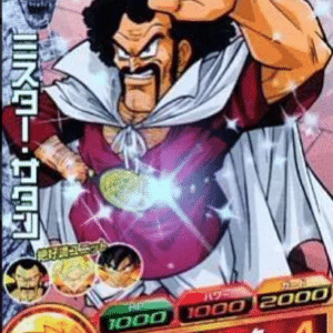 102073  Dragon Ball Heroes H2-CP7 [CP]: Mr. Satan