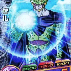 102075 Dragon Ball Heroes H2-CP8 [CP]: Cell