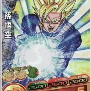 102077 Dragon Ball Heroes Promotional Card H2-CP1 Son Goku