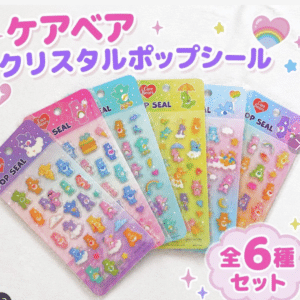 102135 Care Bears 2026 Crystal Pop Seals (6-pack)