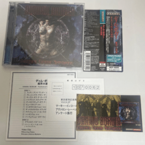 102806 Dim Borgar / The Great Charter of the Demon Realm
