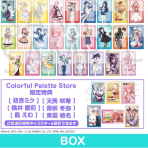 Articulos Japan (Post Box Japan)